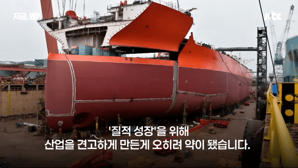 한국 조선업 현장