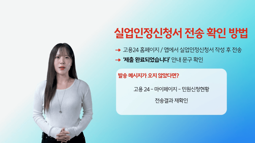 법