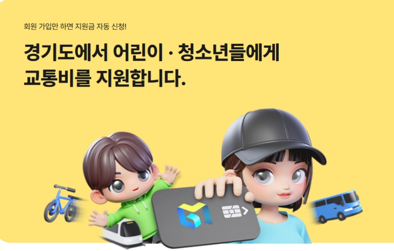 홍보 사진