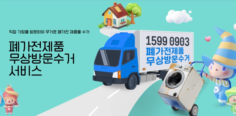 공식홈페이지 사진