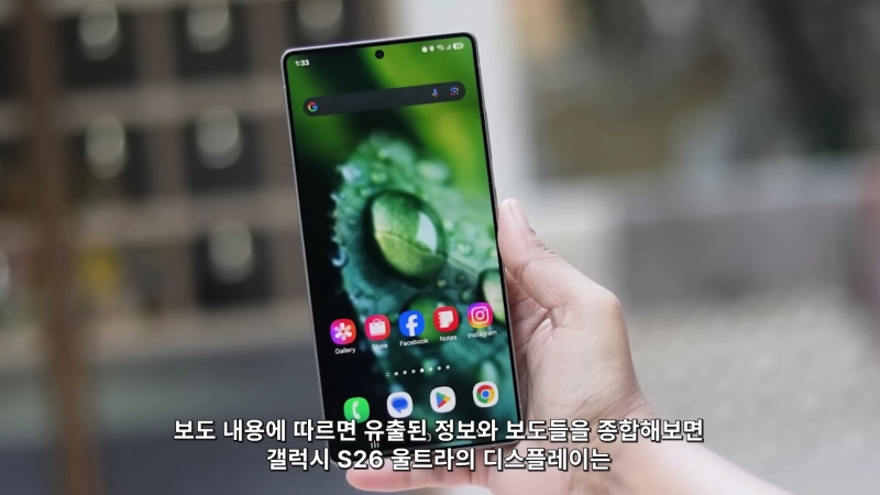 이전 갤럭시 사진
