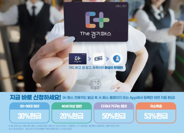 환급 혜택