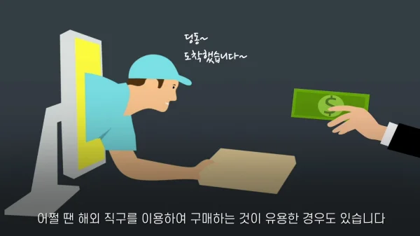 개인통관번호 발급