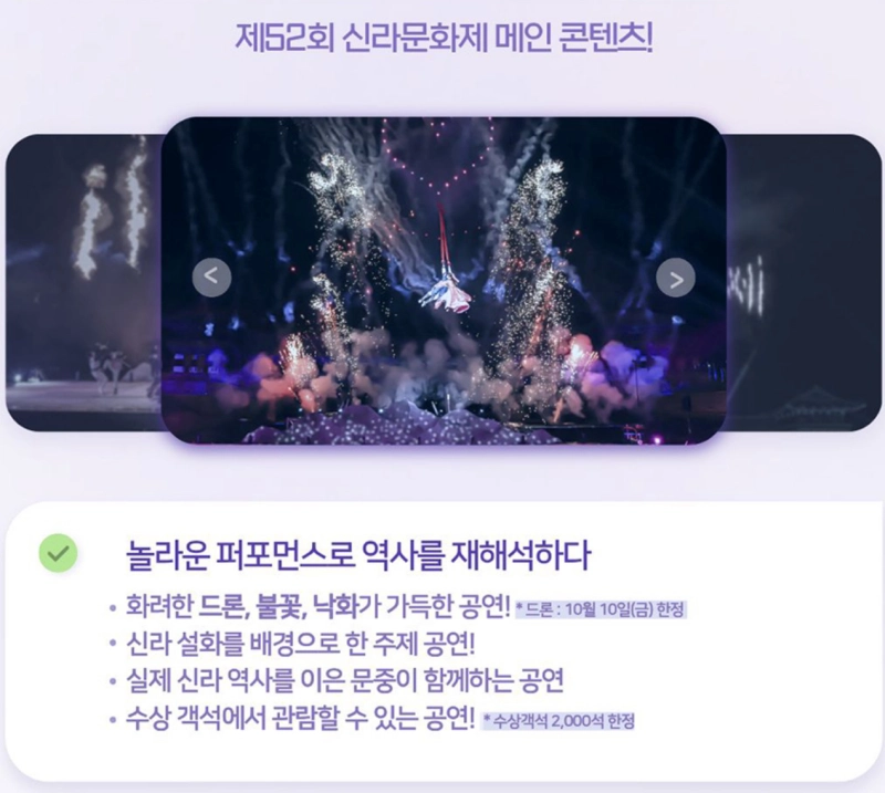 공식 홈페이지 안내 사진